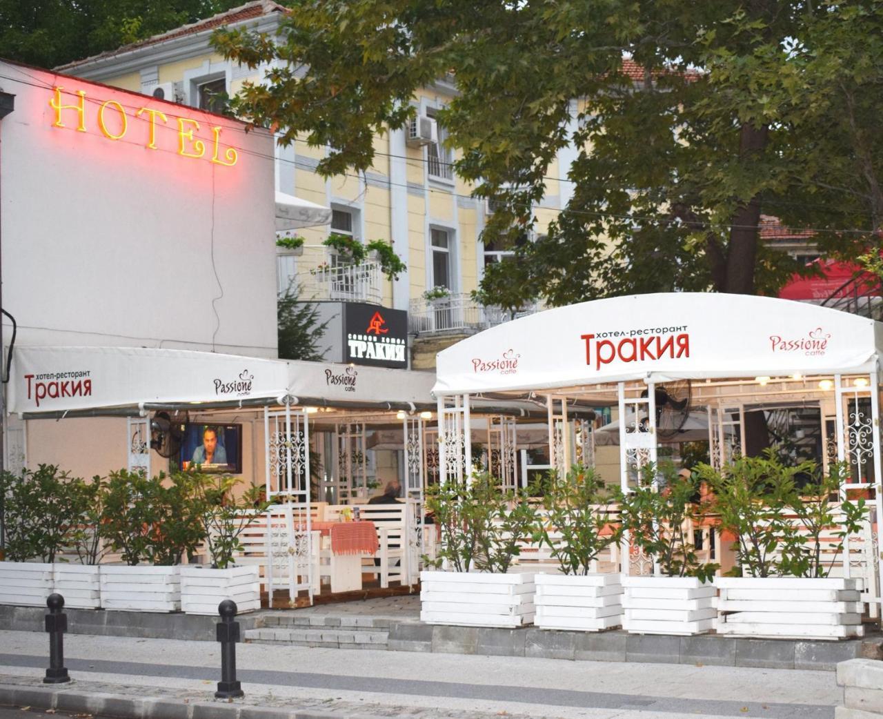 Hotel Trakia Plovdiv Eksteriør bilde