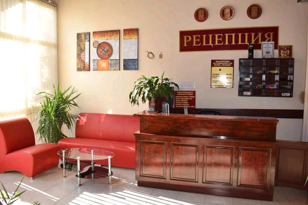 Hotel Trakia Plovdiv Eksteriør bilde